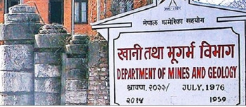 खानी खोज्न ४२० कम्पनीले पाए लाइसेन्स